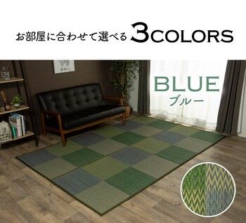 花ござ カーペット い草ラグ ラグ い草 3畳 江戸間3畳 市松柄 江戸間 174×261cm 約174×261cm 裏 紋織 三条 （ の