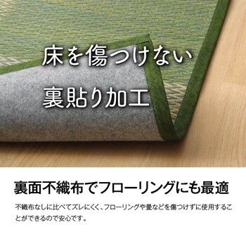 花ござ カーペット い草ラグ ラグ い草 3畳 江戸間3畳 市松柄 江戸間 174×261cm 約174×261cm 裏 紋織 三条 （ の