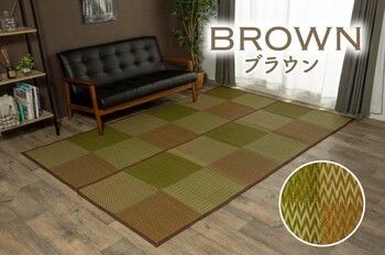 花ござ カーペット い草ラグ ラグ い草 3畳 江戸間3畳 市松柄 江戸間 174×261cm 約174×261cm 裏 紋織 三条 （ の