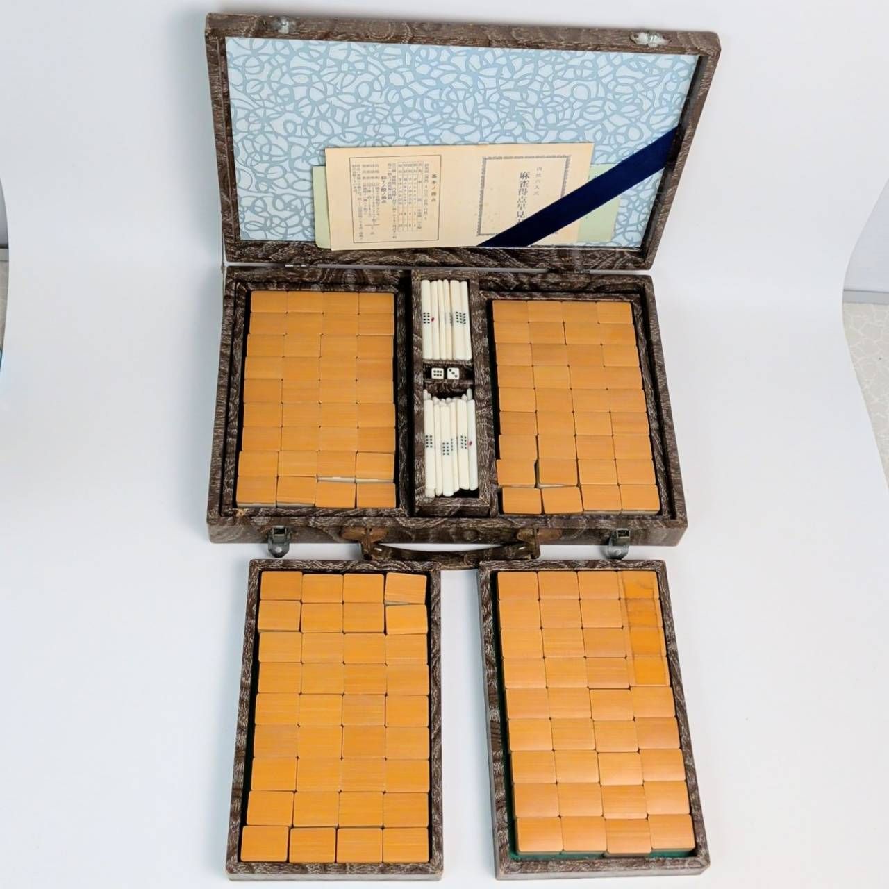 麻雀牌　背竹牌 昭和レトロ 竹牌 竹製 麻雀牌 竹背 背竹牌 ボードゲーム テーブル
