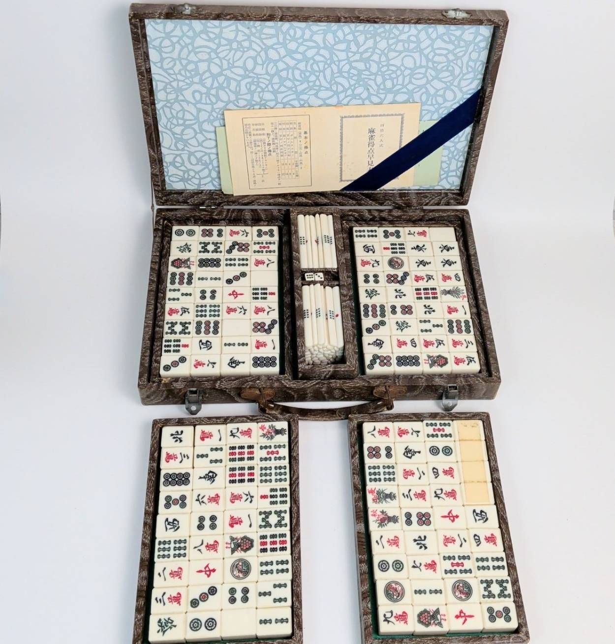 麻雀牌 背竹牌 ルール表あり - メルカリ