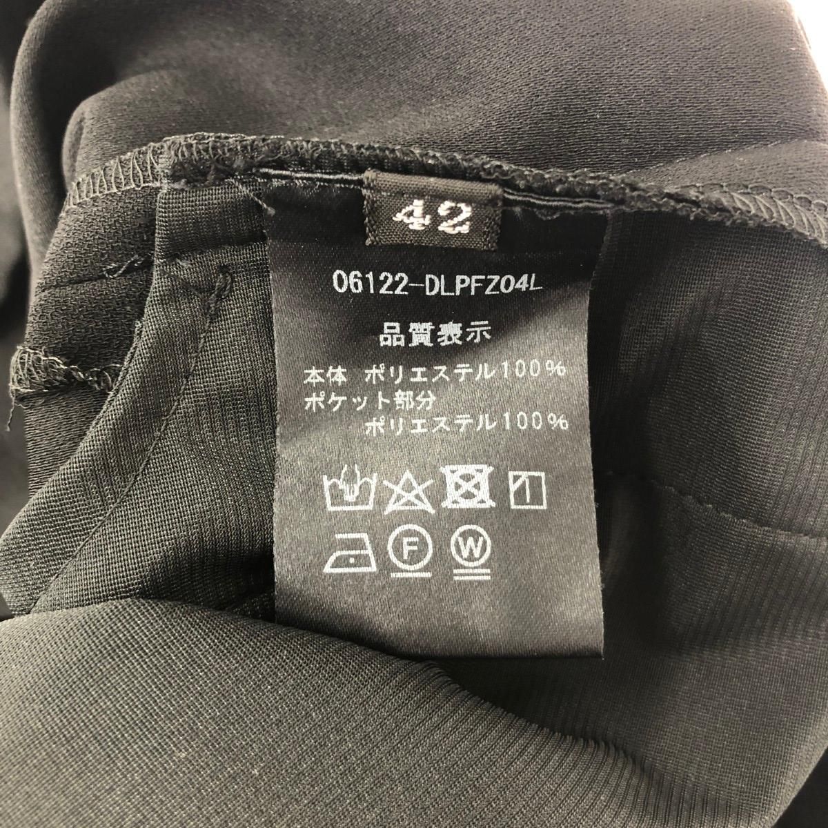 DAISY LIN for FOXEY デイジーリンフォーフォクシー ワイドパンツ