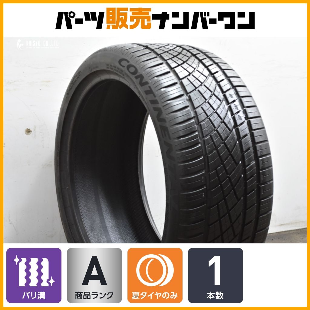 梅本孝征 赤絵吊花文 陶筥 共箱 直径13.2cm 東H5-0714③タトチ