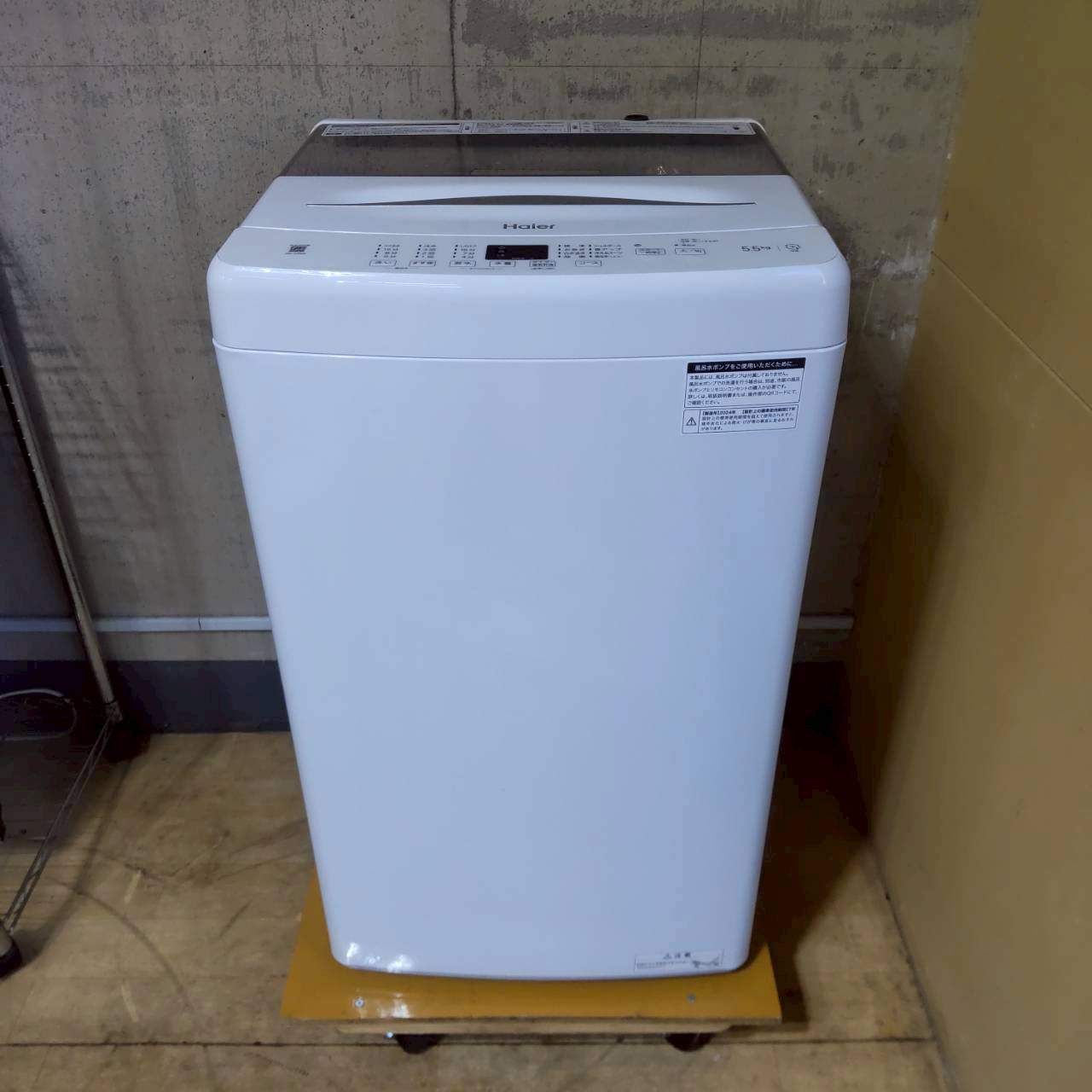 関東一円送料無料】ハイアール Haier 全自動洗濯機 JW-U55B 5.5kg 2024 