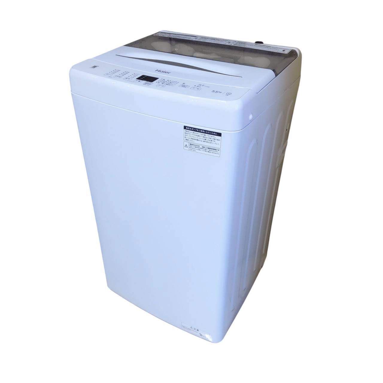 関東一円送料無料】ハイアール Haier 全自動洗濯機 JW-U55B 5.5kg 2024