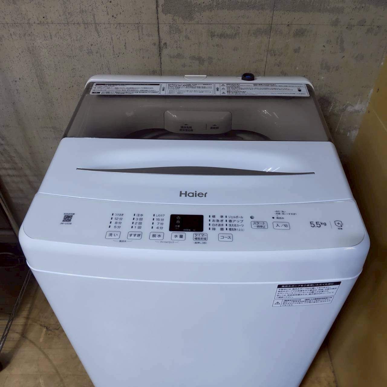 関東一円送料無料】ハイアール Haier 全自動洗濯機 JW-U55B 5.5kg 2024 