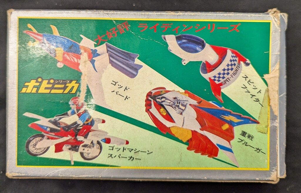 ポピー ポピニカ/勇者ライディーン 科学要塞ムトロポリス基地 - メルカリ