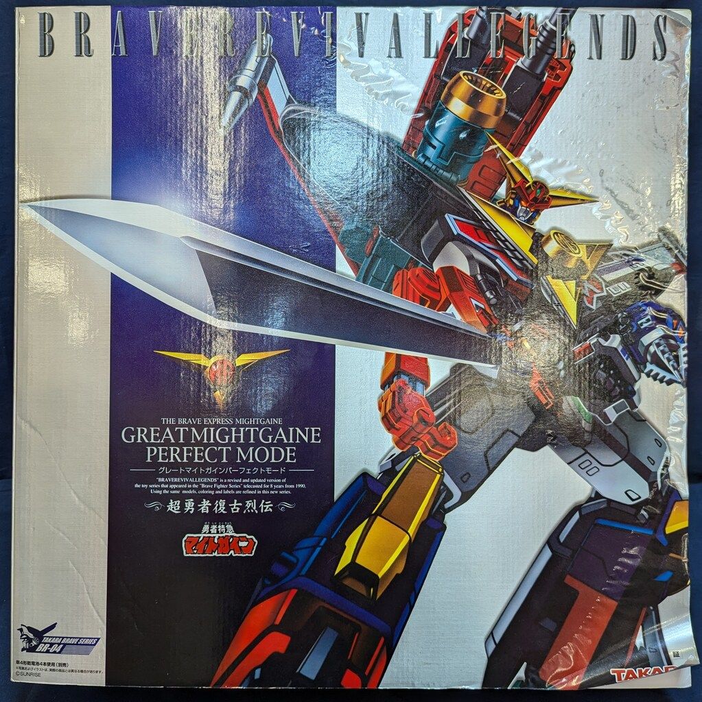 タカラトミー 超勇者復古烈伝 グレートマイトガイン パーフェクト