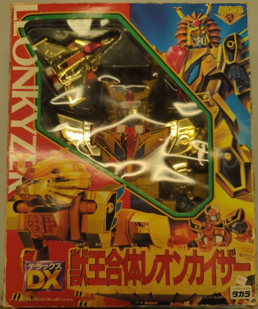 タカラ 黄金勇者ゴルドラン DX獣王合体レオンカイザー - メルカリ