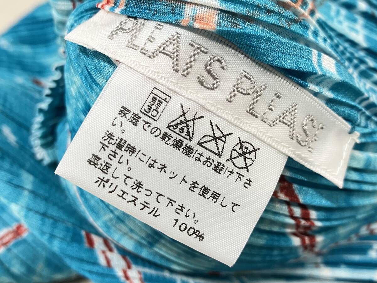 PLEATS PLEASE ISSEY MIYAKE ジェットコースター 柄 半袖 シャツ