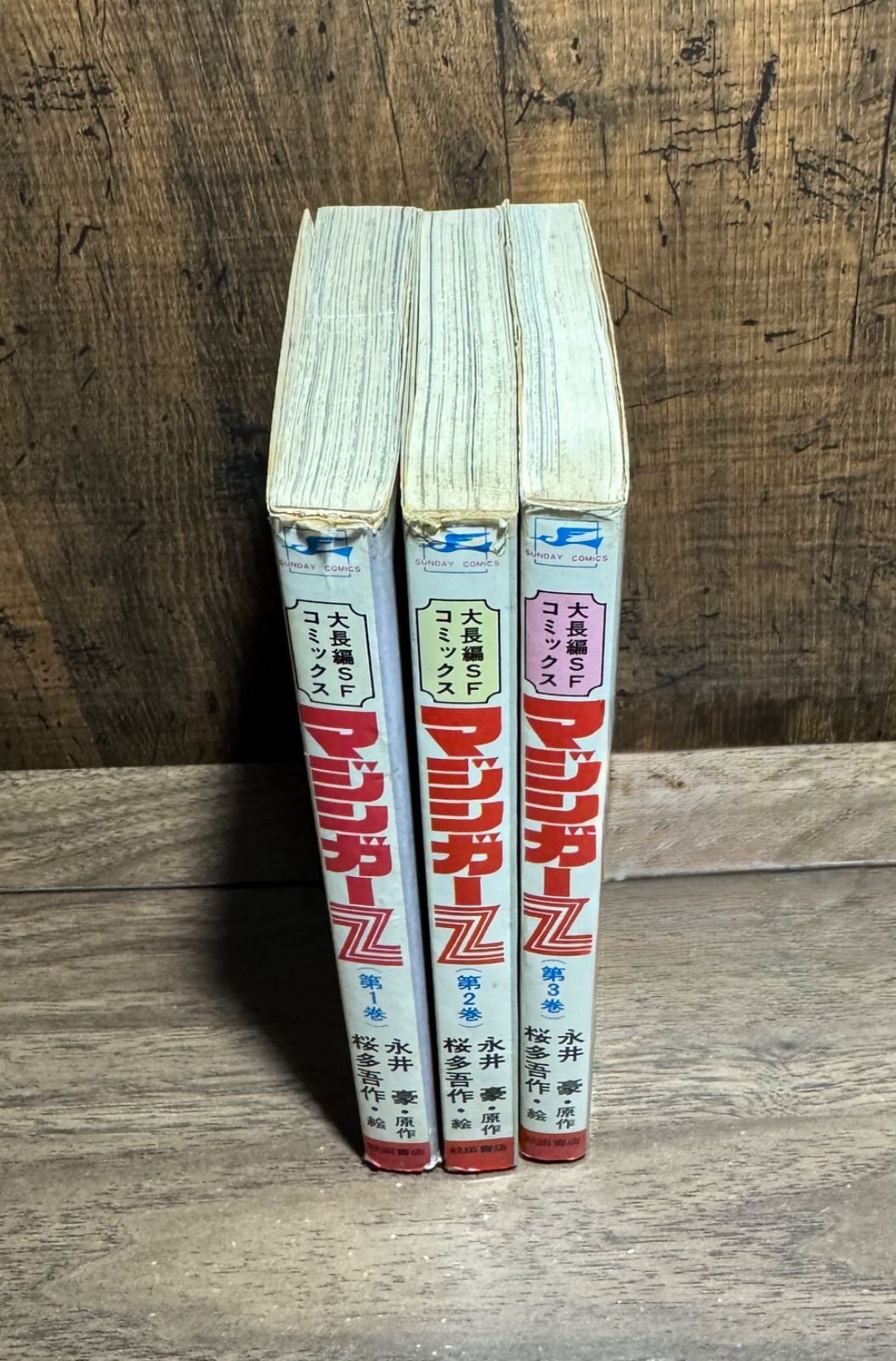 91 【全初版】 マジンガーZ　秋田書店　5冊セット 永井豪　4巻抜け マジンガーZ 新装版 全4巻初版本 グレートマジンガー まんが【文庫版