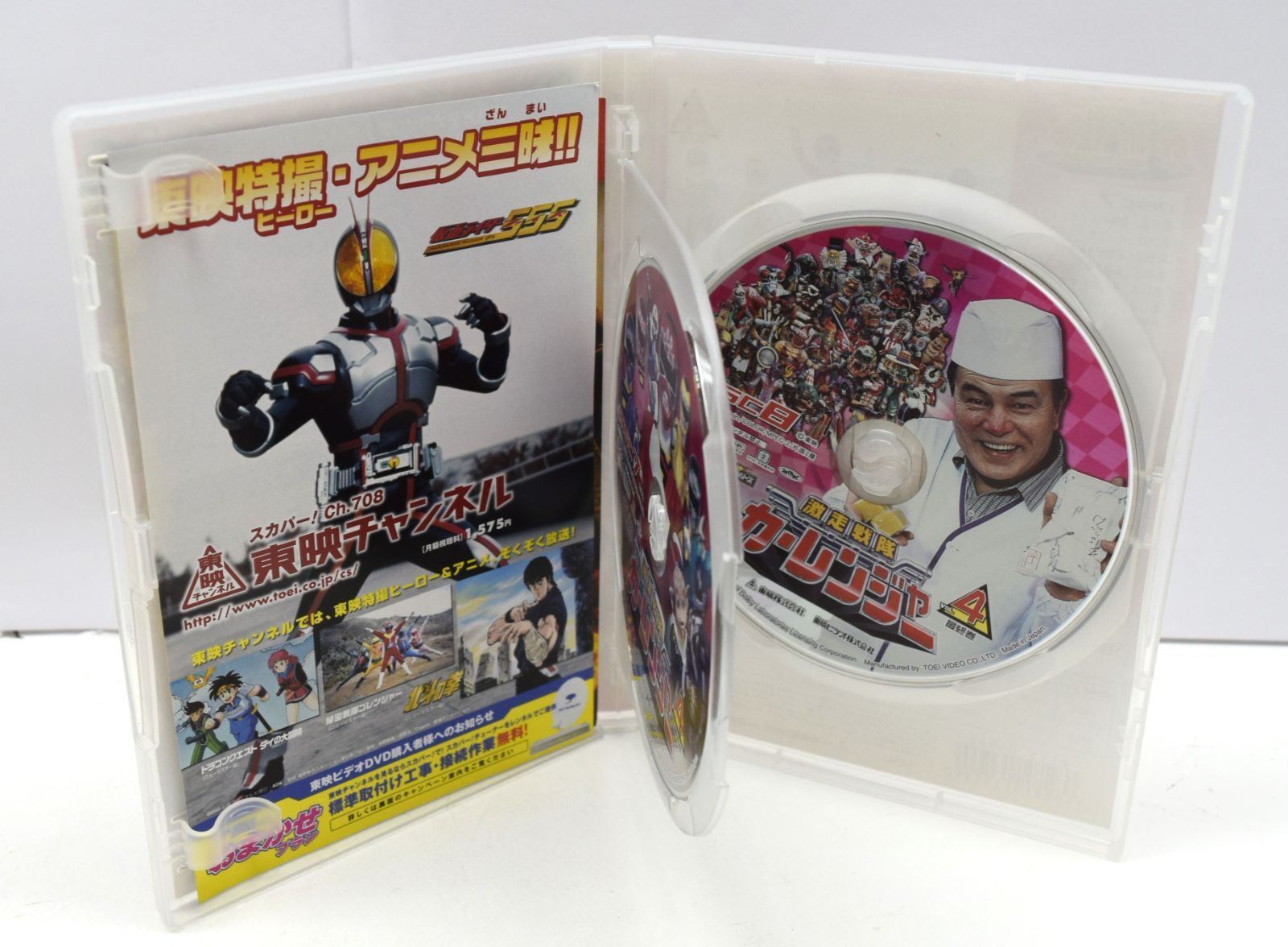 激走戦隊カーレンジャー VOL.4 [DVD] bme6fzu 激走戦隊カーレンジャー VOL.4 [DVD](品) 【公式通販】