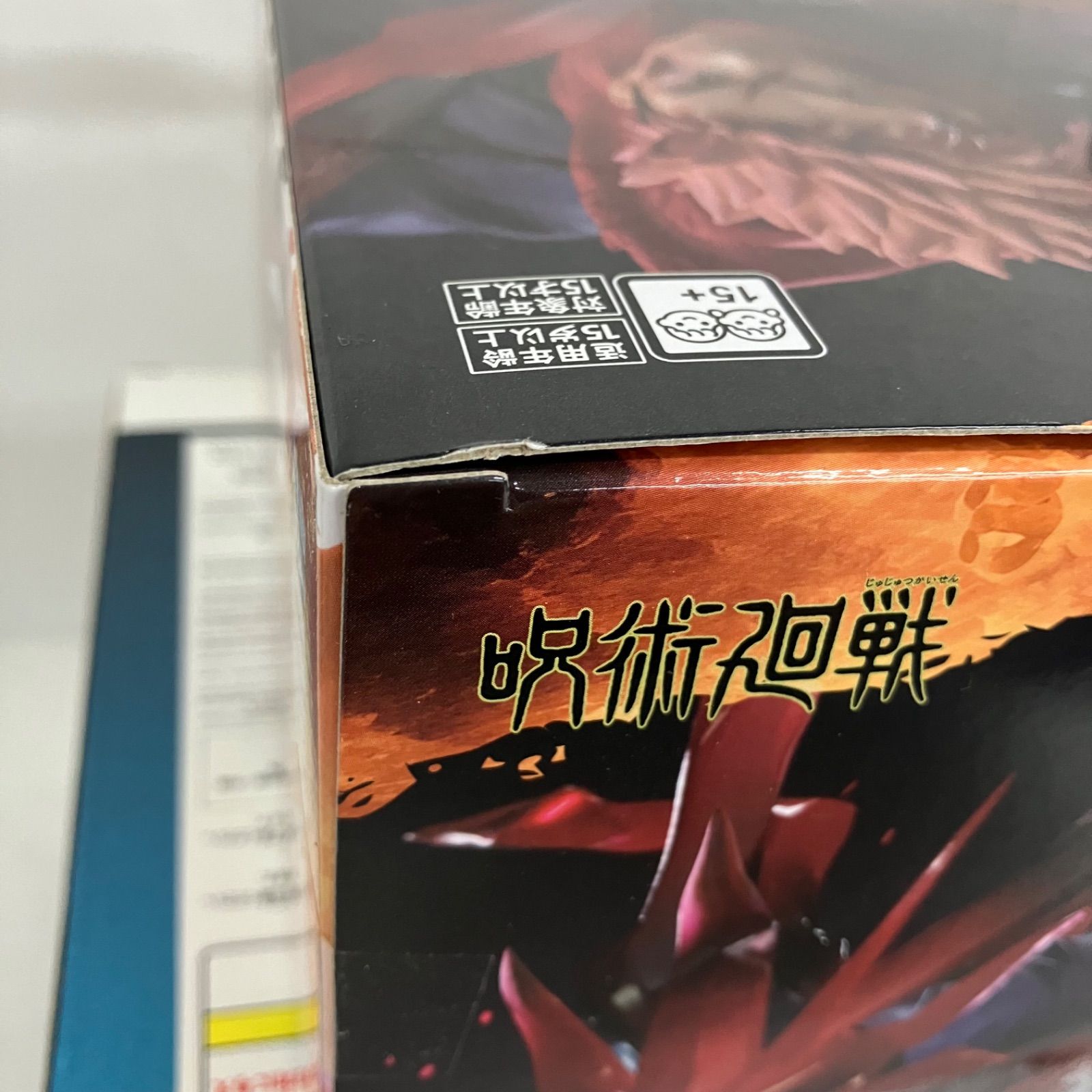 未開封 呪術廻戦 フィギュア まとめ 6個セット SFJ412 c101 - メルカリ