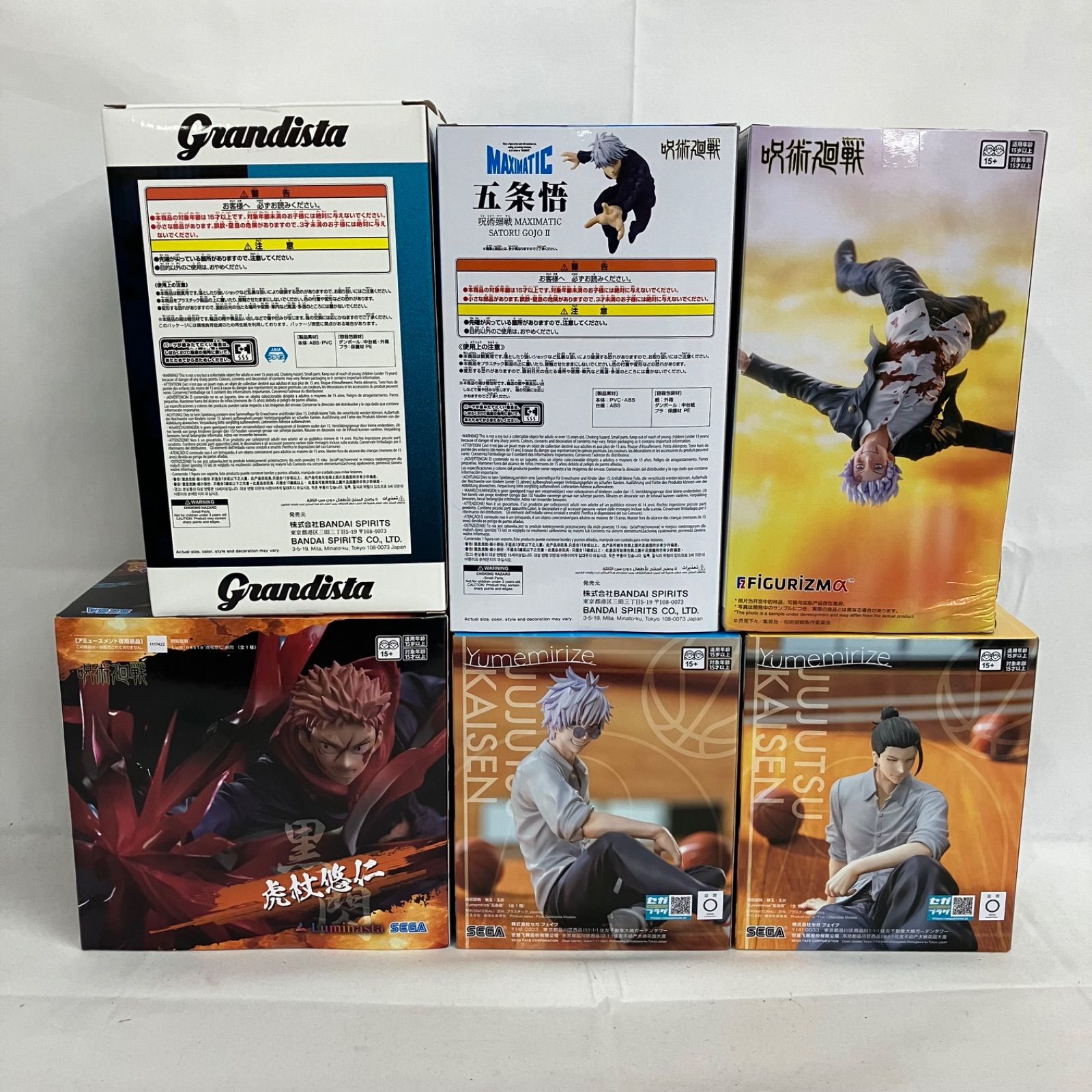 未開封 呪術廻戦 フィギュア まとめ 6個セット SFJ412 c101 - メルカリ