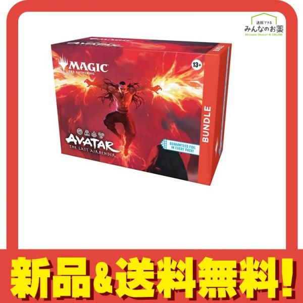 マジック：ザ・ギャザリング アバター 伝説の少年アン 英語版 バンドル