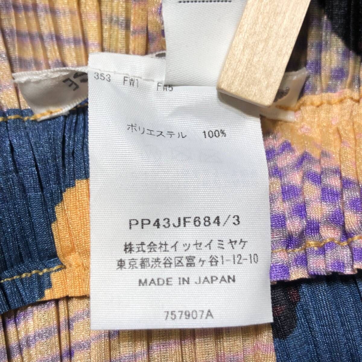 【美品】PLEATS PLEASE パンツ / METEORITE サイズ3 24aw PLEATS PLEASE METEORITE パンツ サイズ3 ブルー×イエロー