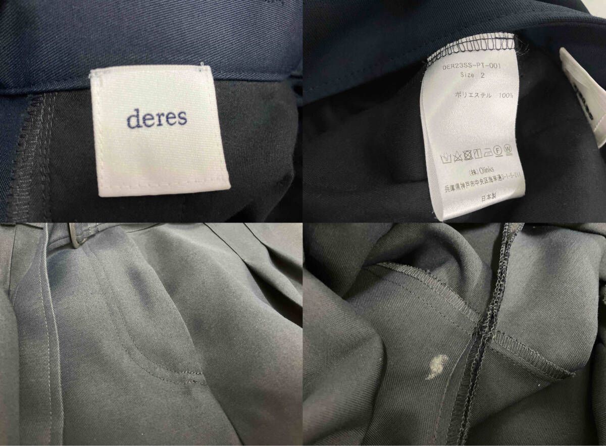 deres デレス First step pants DER23SS-PT-001 ドレープパンツ