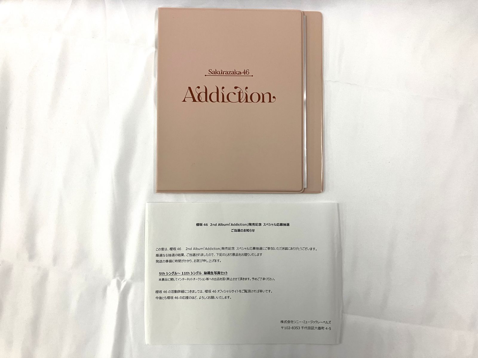 櫻坂46 2ndアルバム「Addiction」発売記念 秘蔵生写真/守屋麗奈 櫻坂46 2ndアルバム「Addiction」発売記念 秘蔵生写真/守屋麗奈 櫻坂46