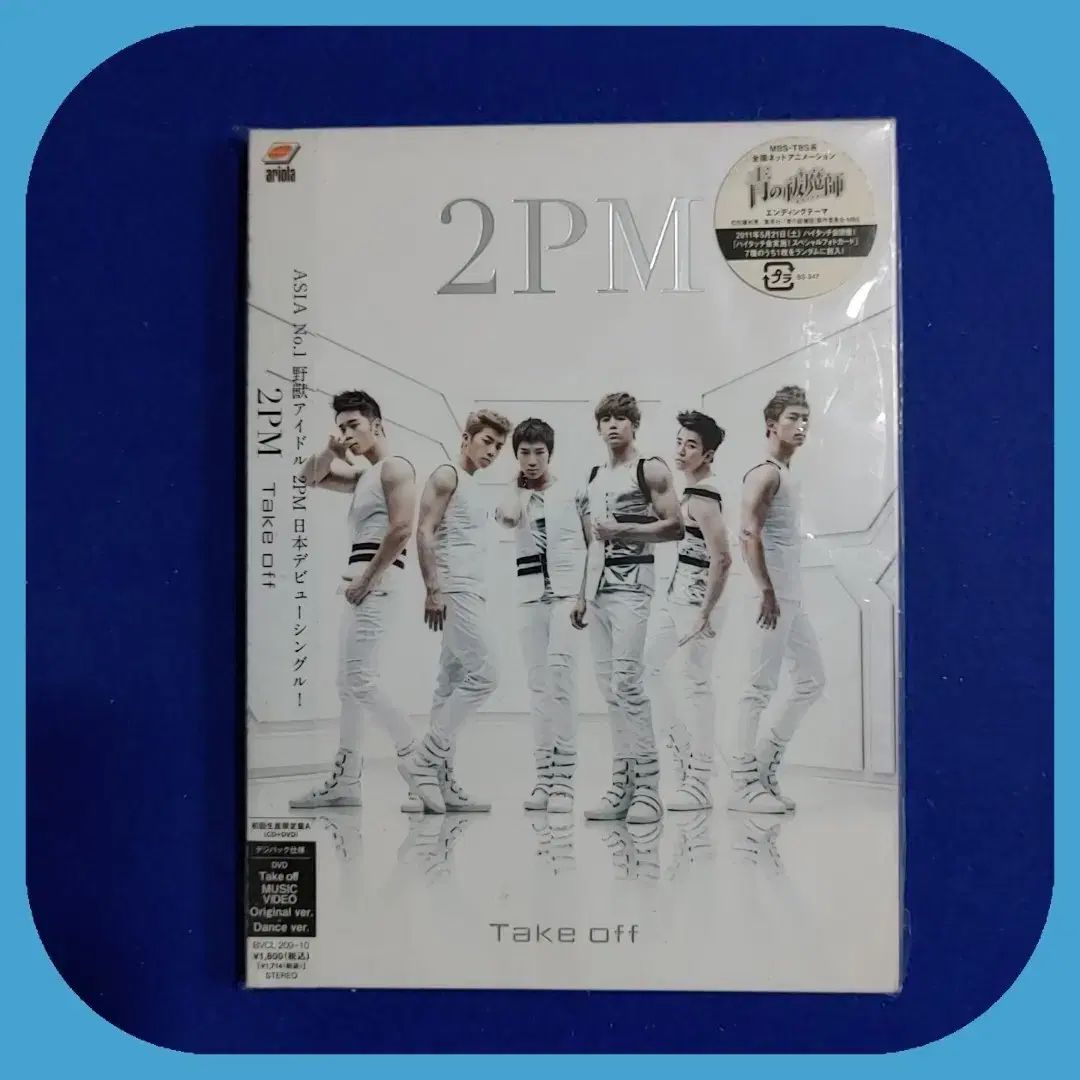 2PM アルバム MUST ジュノ セット CD 【公式通販】 2PM MUST