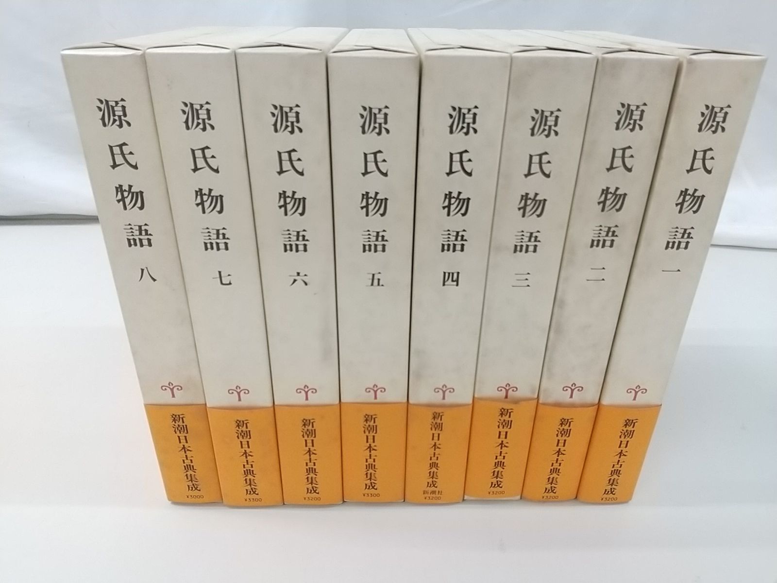 新潮日本古典集成 源氏物語 全8巻セット 新潮社 紫式部 2511-Sat-44