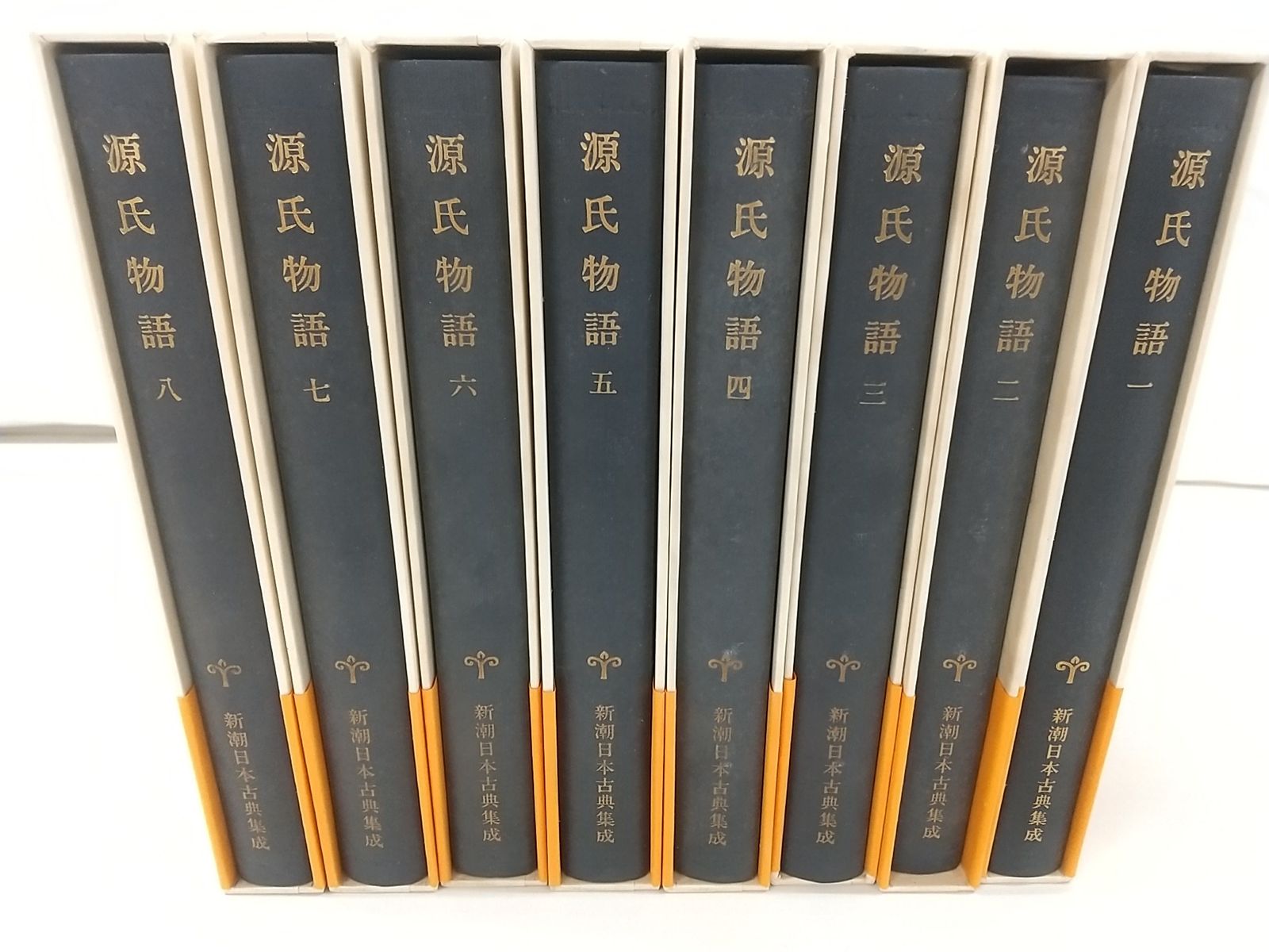 新潮日本古典集成 源氏物語 全8巻セット 新潮社 紫式部 2511-Sat-44