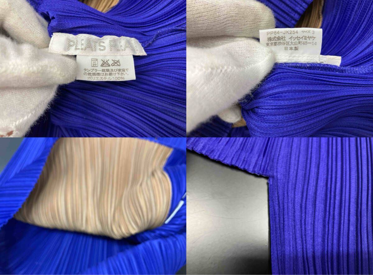 PLEATS PLEASE プリーツプリーズ ISSEY MIYAKE イッセイミヤケ ダイス