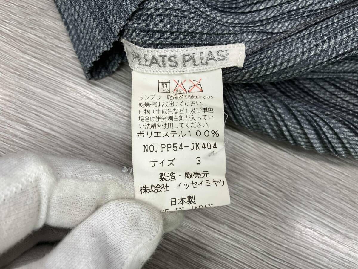 PLEATS PLEASE PP54-JK404 長袖シャツ・ブラウス 表記サイズ 3 グレー
