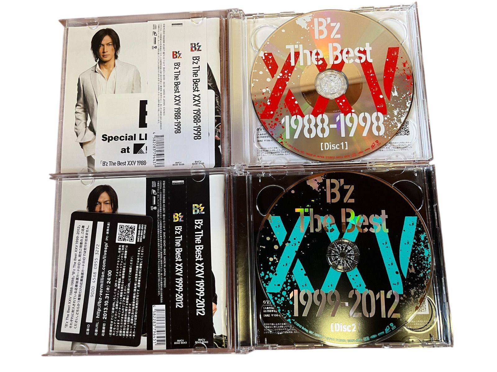 2枚セット B'z THE BEST 1988-1998 1999-2012 ビーズ CD - メルカリ