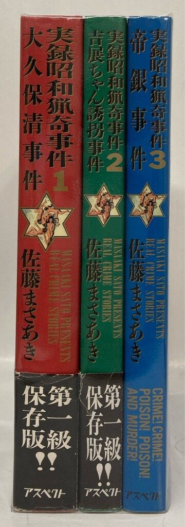 ヤンポ 木製ケース ボンボニエール