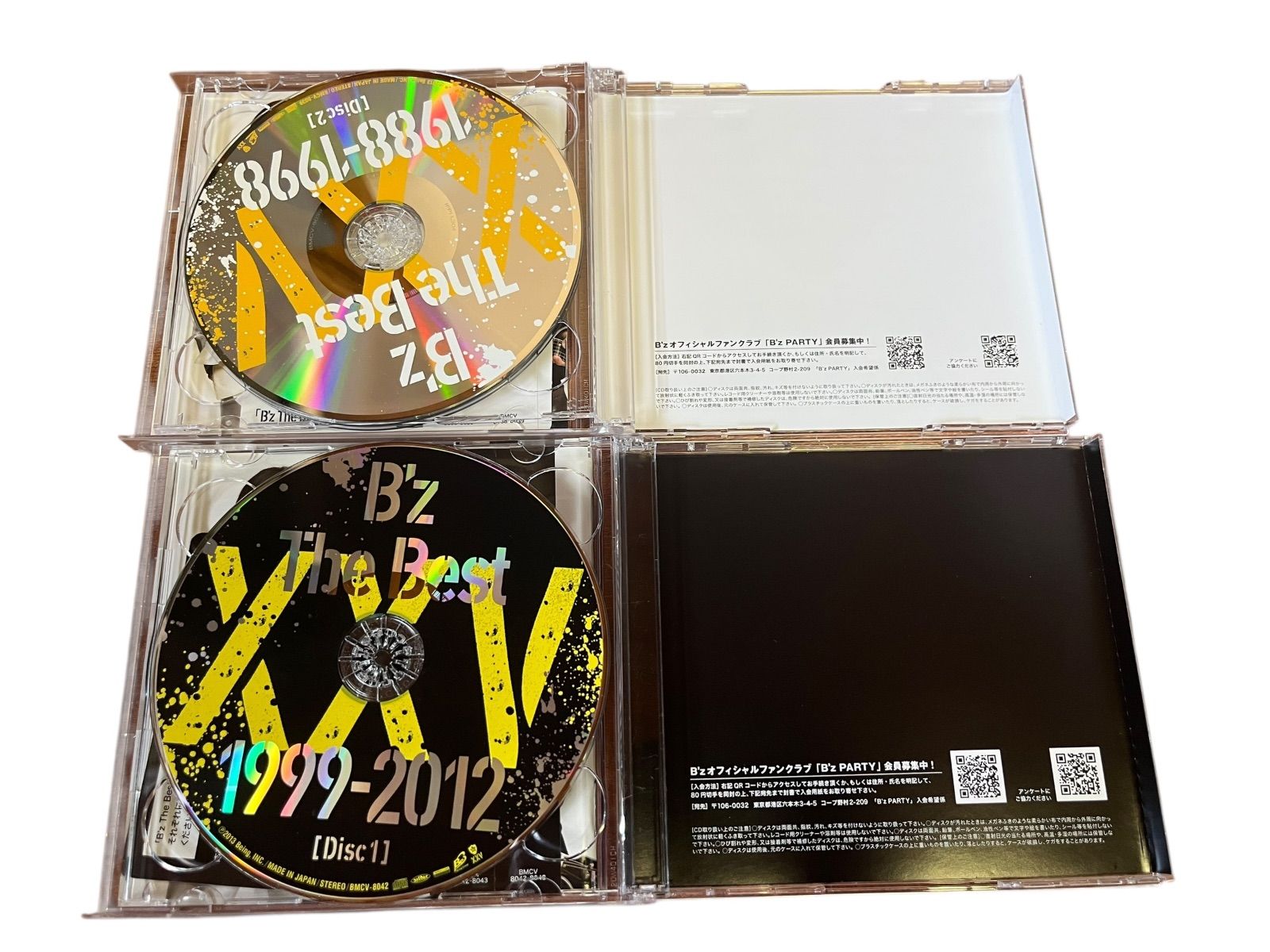 2枚セット B'z THE BEST 1988-1998 1999-2012 ビーズ CD - メルカリ