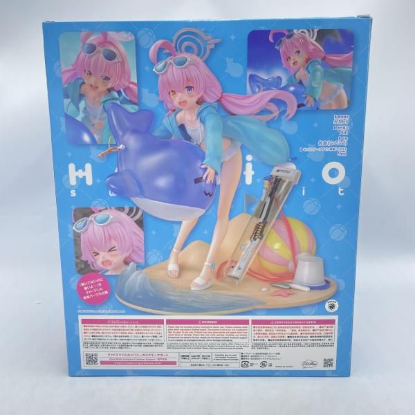 中古】未開封)ファット・カンパニー ホシノ(水着) 1/7 グッドスマイル