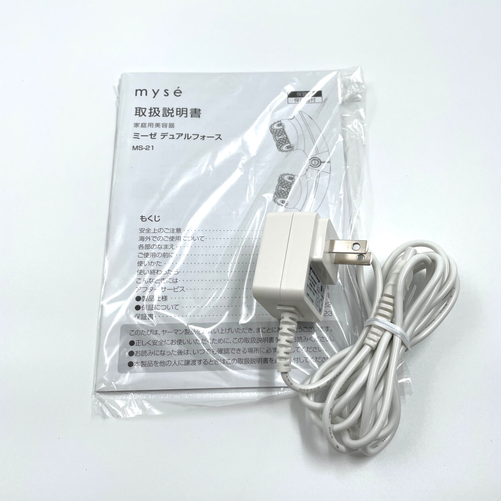 1121B YA-MAN ヤーマンミーゼ デュアルフォース MS21 フェイスローラー