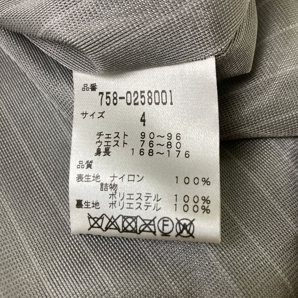 サイズ：4 MASTER BUNNY EDITION マスターバニーエディション 蓄熱