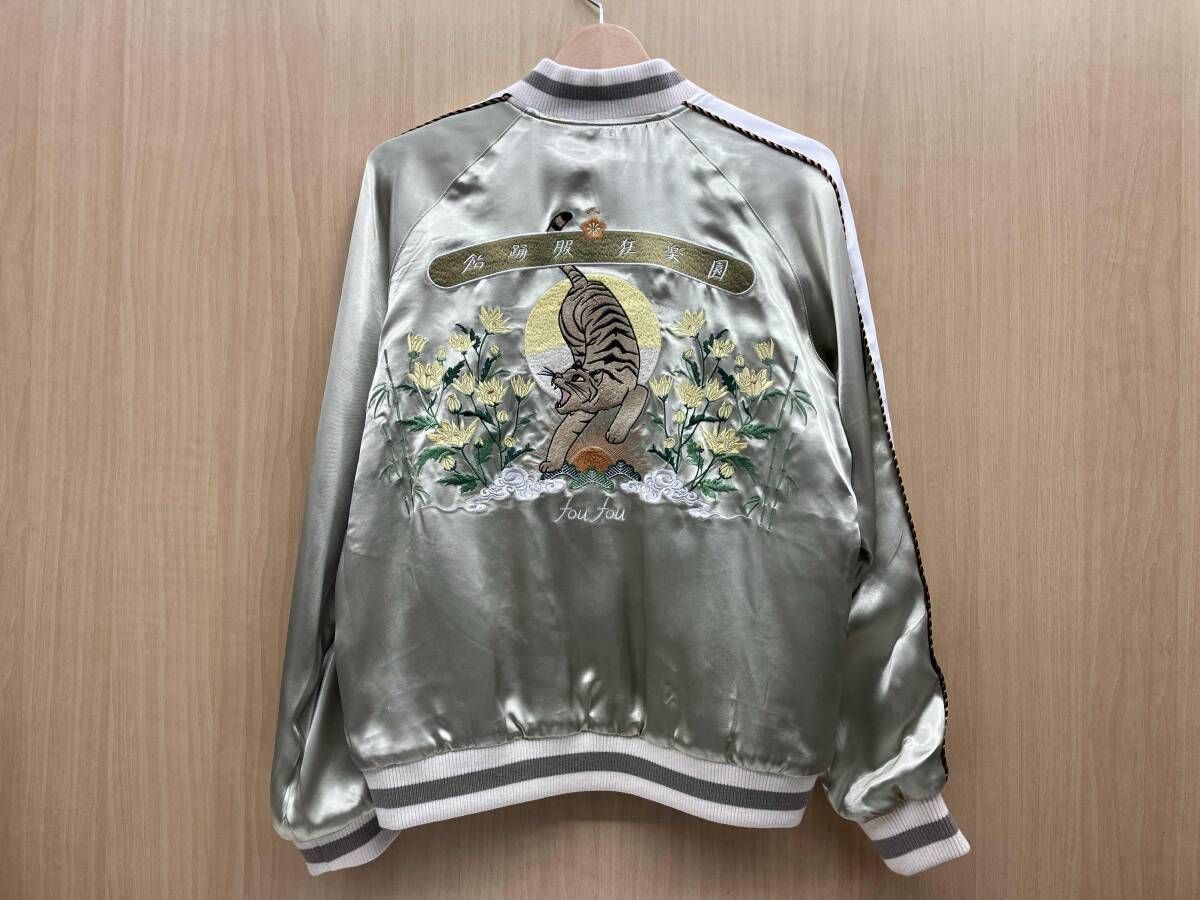 foufou スカジャン 飴踊服 狂楽園 SOUVENIR JACKET 『卯』 入荷しました！】 “ 飴踊服 狂楽園 ” SOUVENIR JACKET 『卯