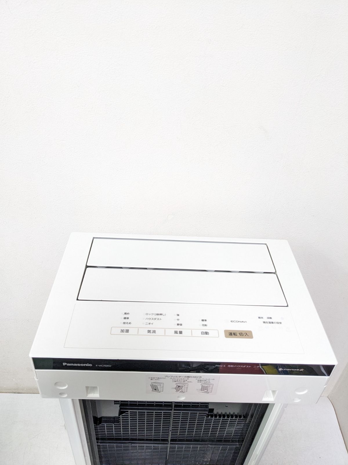 Panasonic 加湿空気清浄機 F-VC70XU 2021年製 31畳 - メルカリ