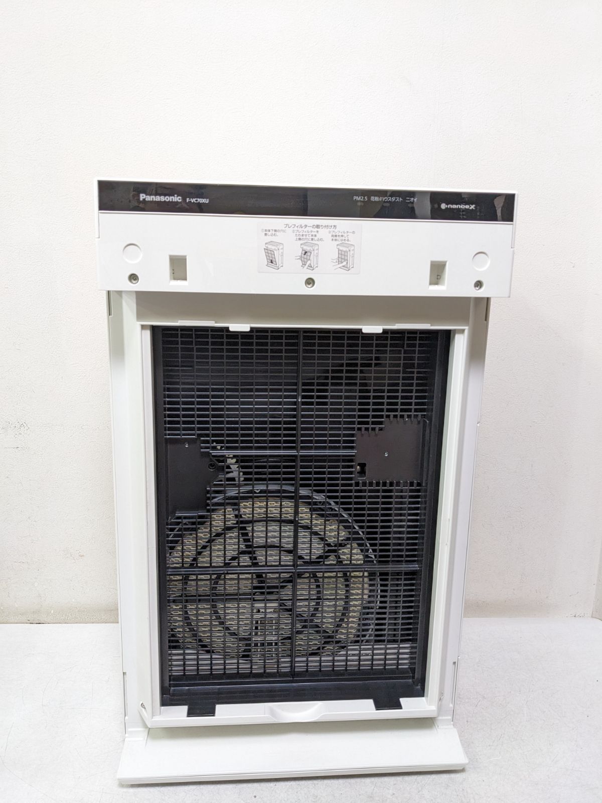 Panasonic 加湿空気清浄機 F-VC70XU 2021年製 31畳 - メルカリ