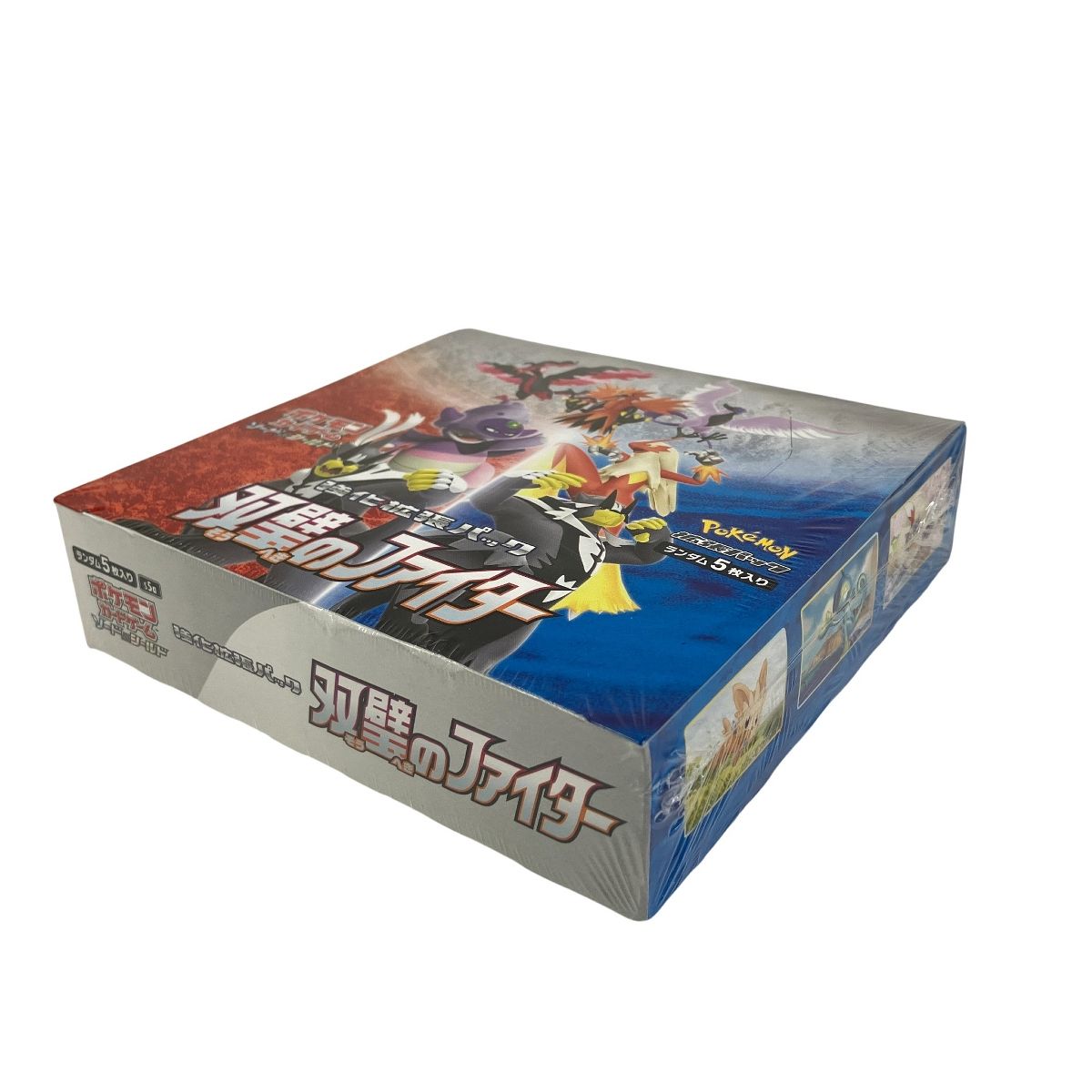 株式会社ポケモン ポケモンカードゲーム ソード&シールド 双璧の