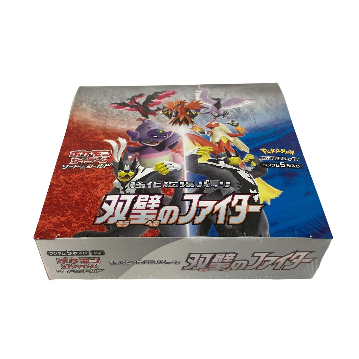 株式会社ポケモン ポケモンカードゲーム ソード&シールド 双璧の