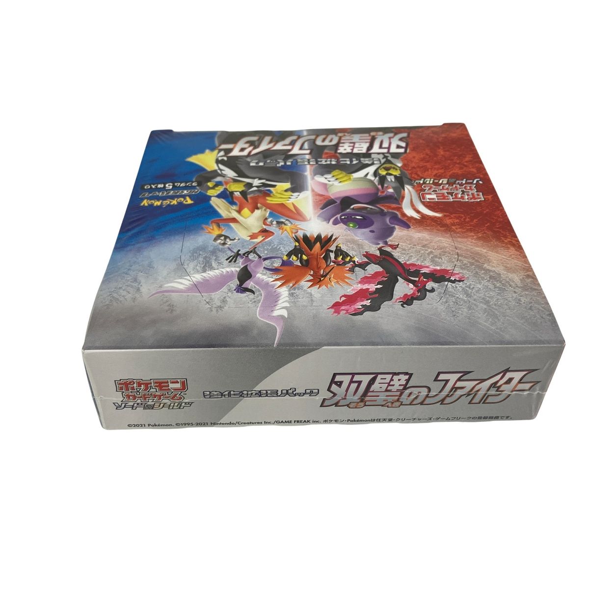 株式会社ポケモン ポケモンカードゲーム ソード&シールド 双璧の