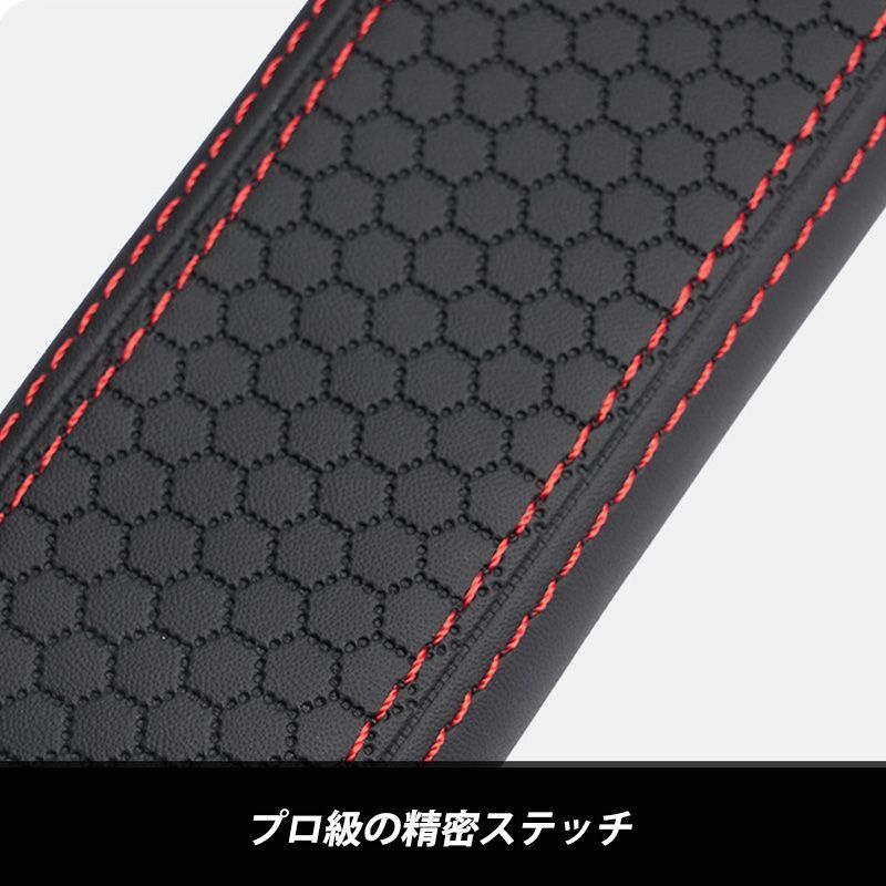 RAV4 MXAA52/AXAH54ハニカム柄本革シートベルト肩当てカバー｜運転体験