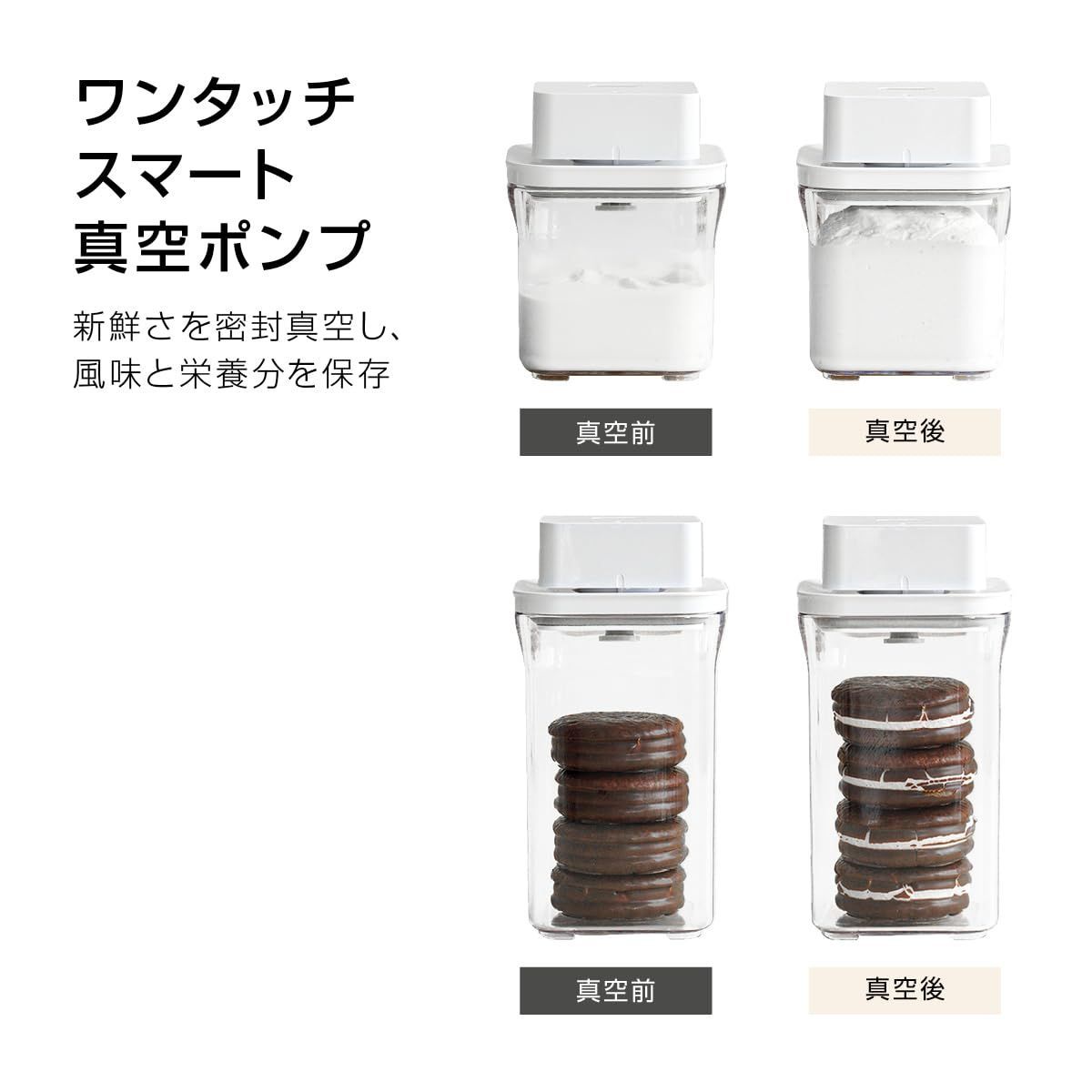 特価セール】VAKUEN プレミアム真空保存容器&全自動食品シーラー機