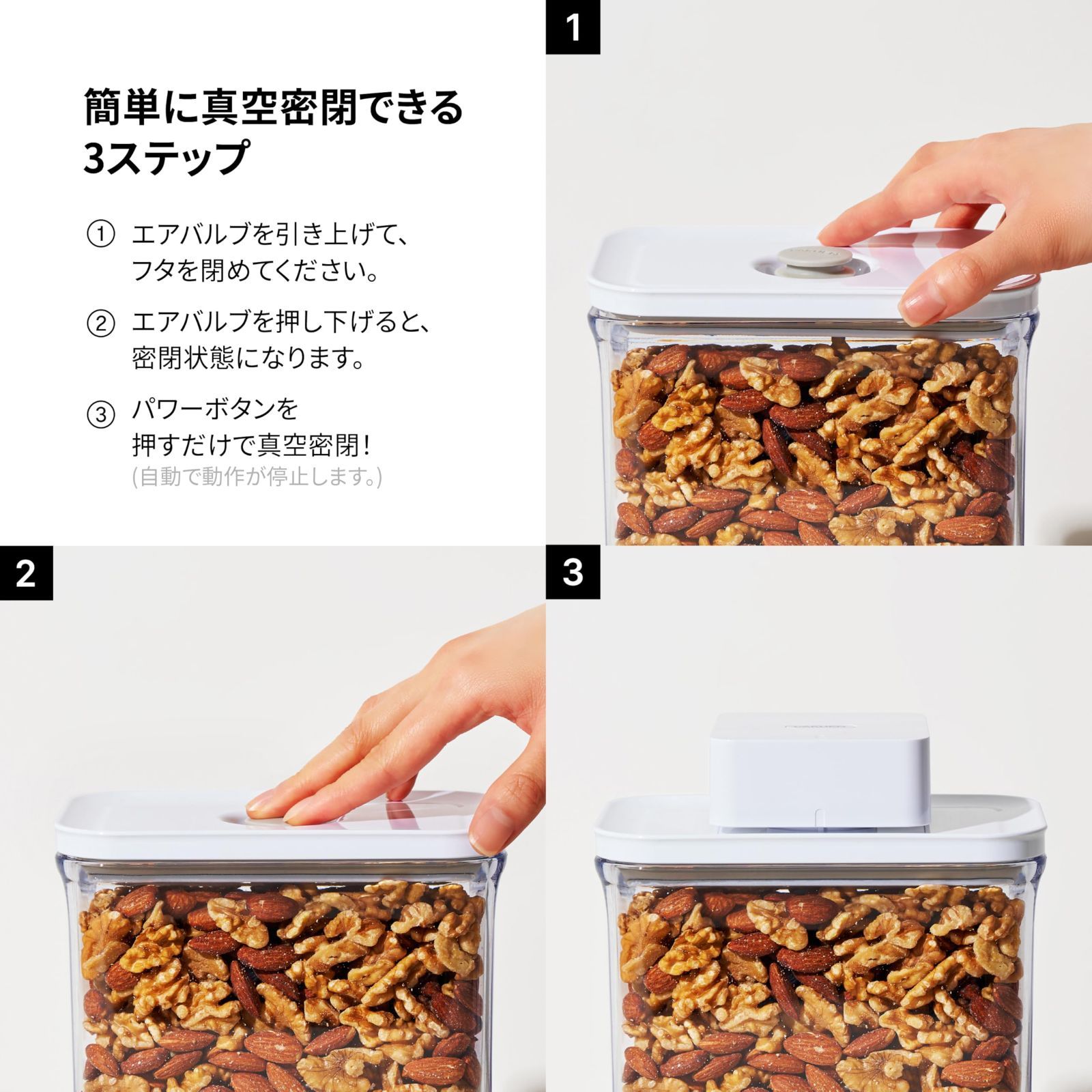 特価セール】VAKUEN プレミアム真空保存容器&全自動食品シーラー機