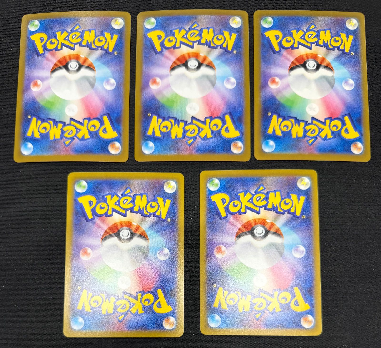 ポケモンカード ARまとめ売り - メルカリ