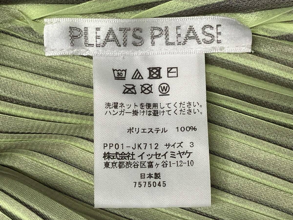 プリーツプリーズ ノースリーブカットソー 即発送 プリーツプリーズ PLEATS PLEASE イッセイミヤケ ISSEY MIYAKE