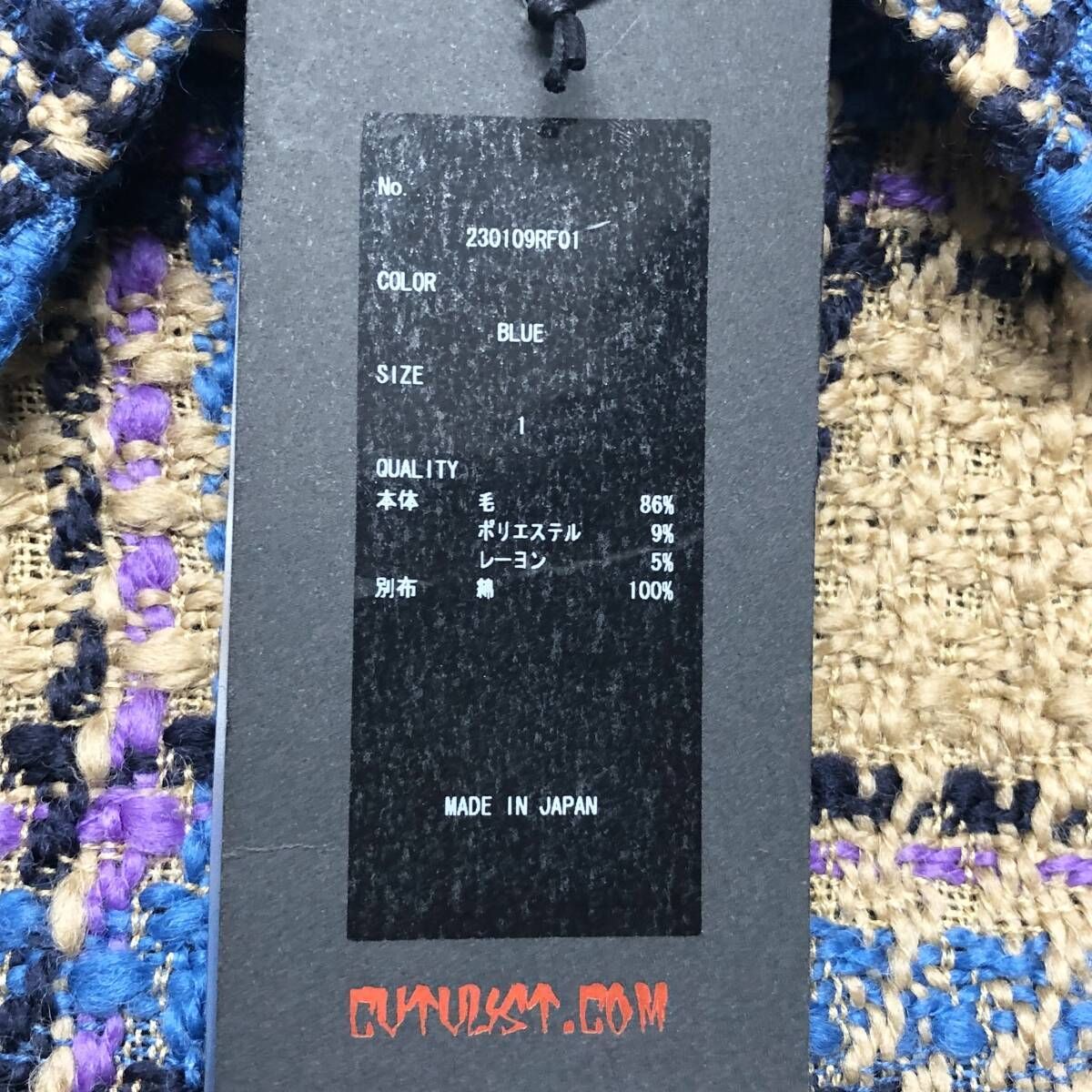 新品 未使用 CVTVLIST（カタリスト） ロイヤルフラッシュ別注 アウター