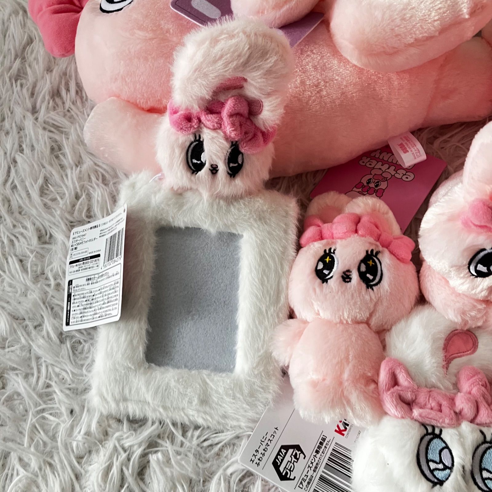 エスターバニー ぬいぐるみ グッズ 大量まとめ売り 10点セット うさぎ