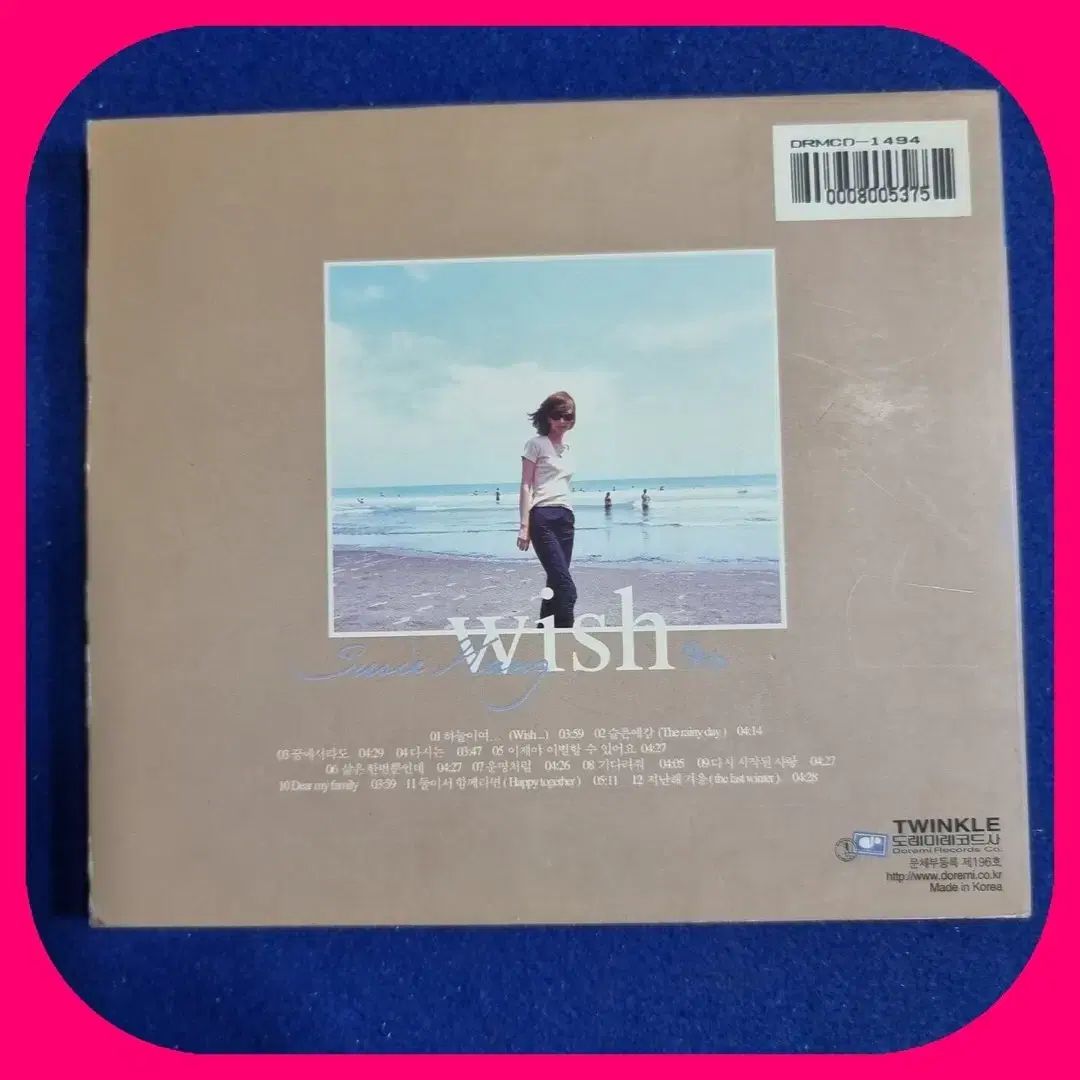 NCT WISH WISHFUL CD CHRISTMAS BOX LIMITED MEMBER REGULAR 9