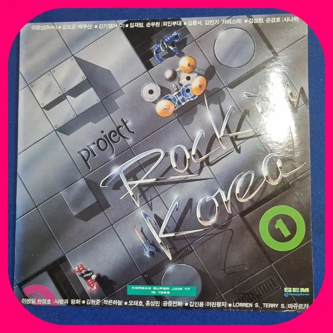 六甲山 山岳模型 スケール1/900000 ケース無しタイプ 透明地図付