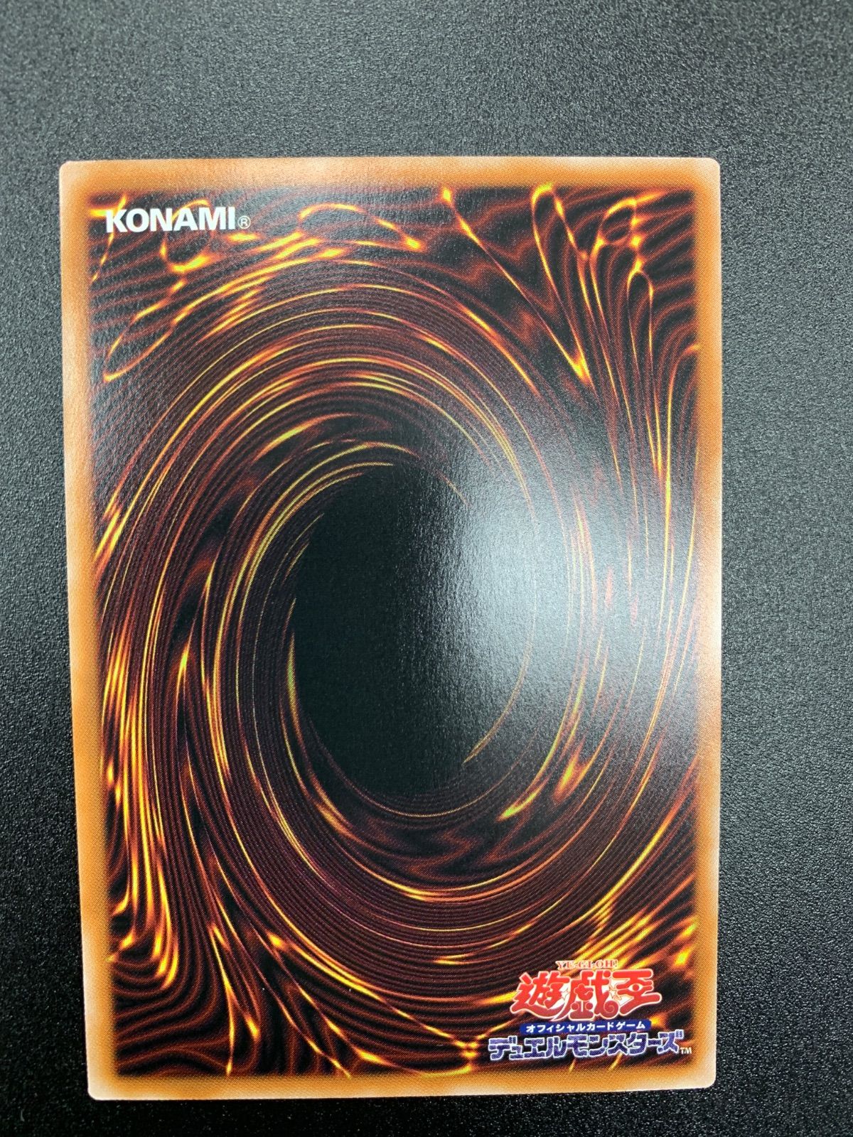 ☆遊戯王 禁じられた聖冠 プリズマティックシークレットレア プリシク