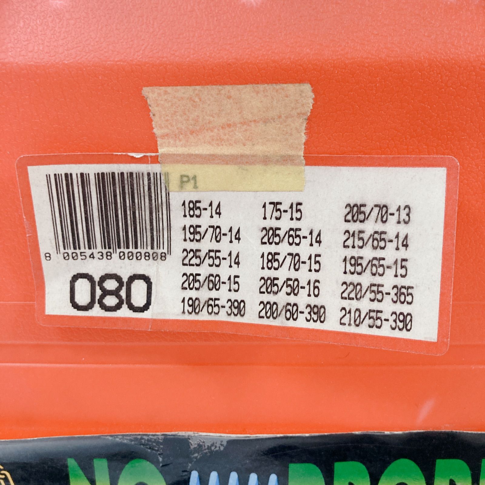 金属タイヤチェーン KONIG P1 P1マジック コーニック ノープロブレム タイヤチェーン KONIG(コーニック) 金属 公式 未使用KONIG(コーニック) PM-065 PM (コーニック) NO カー用品情報サイト